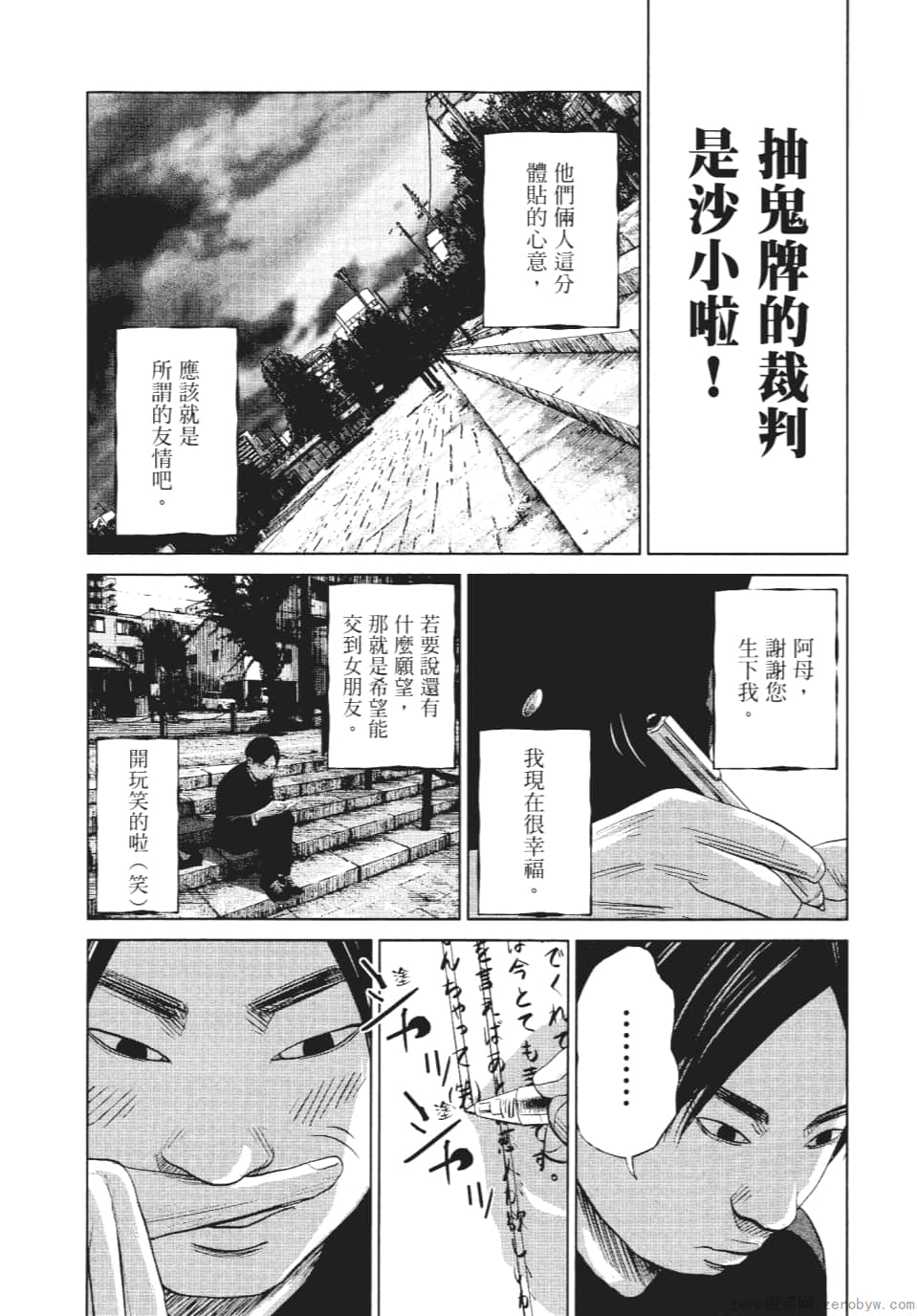 Page 165