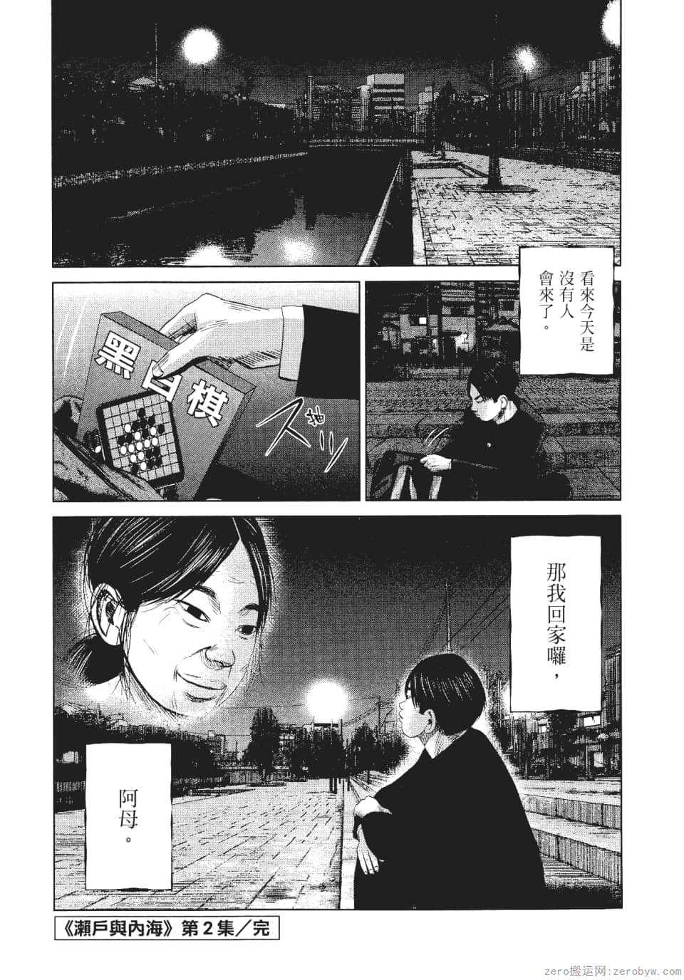 Page 166