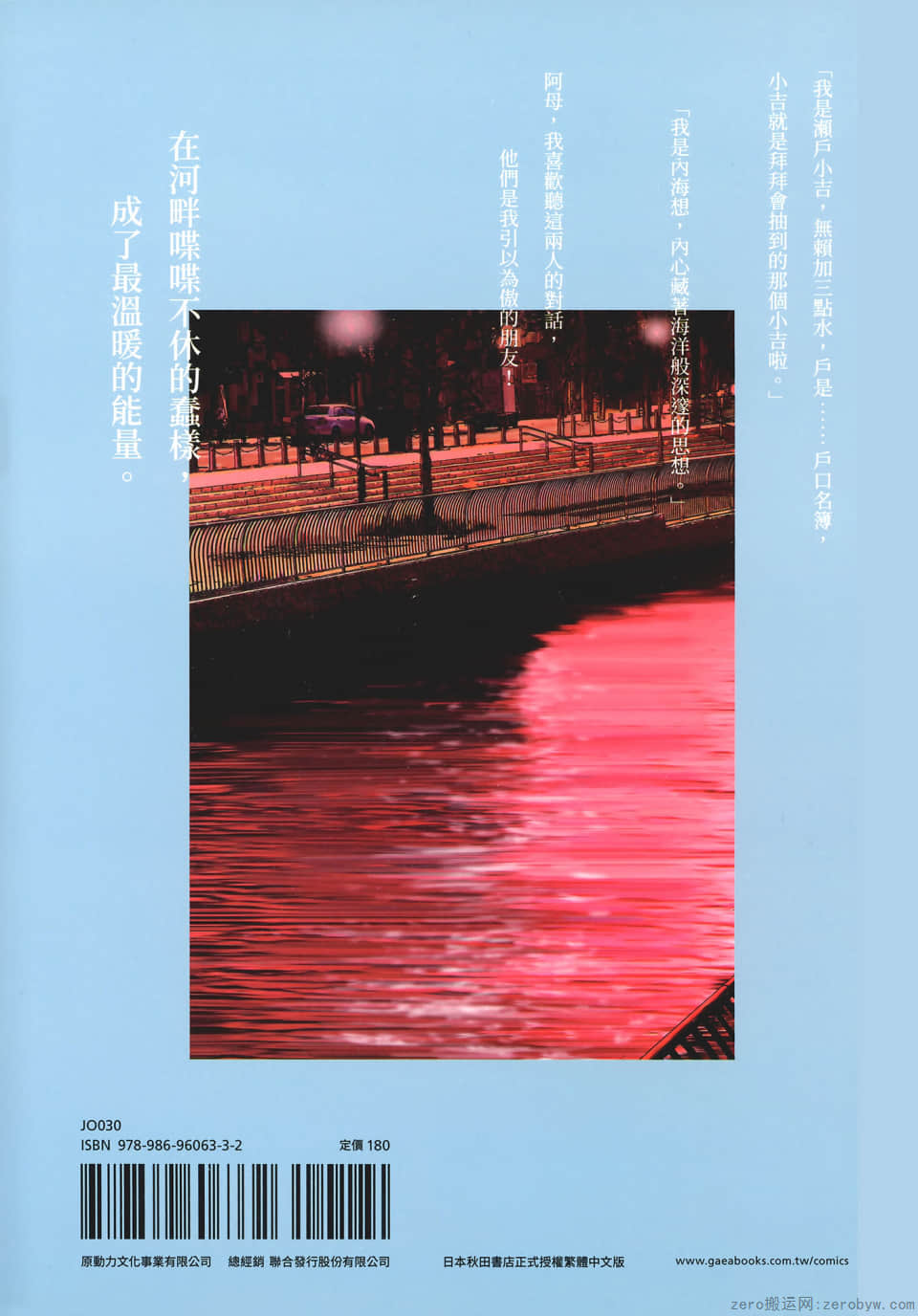 Page 167
