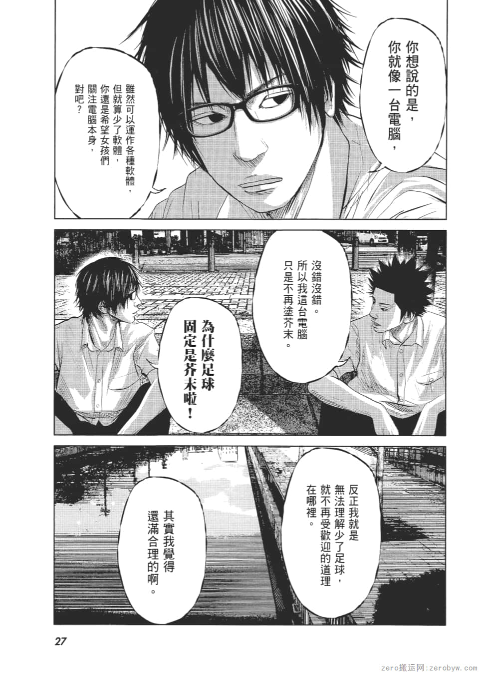 Page 32
