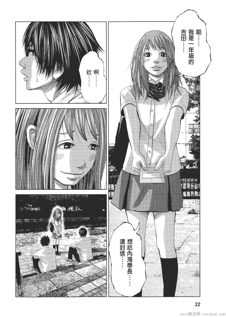 Page 37