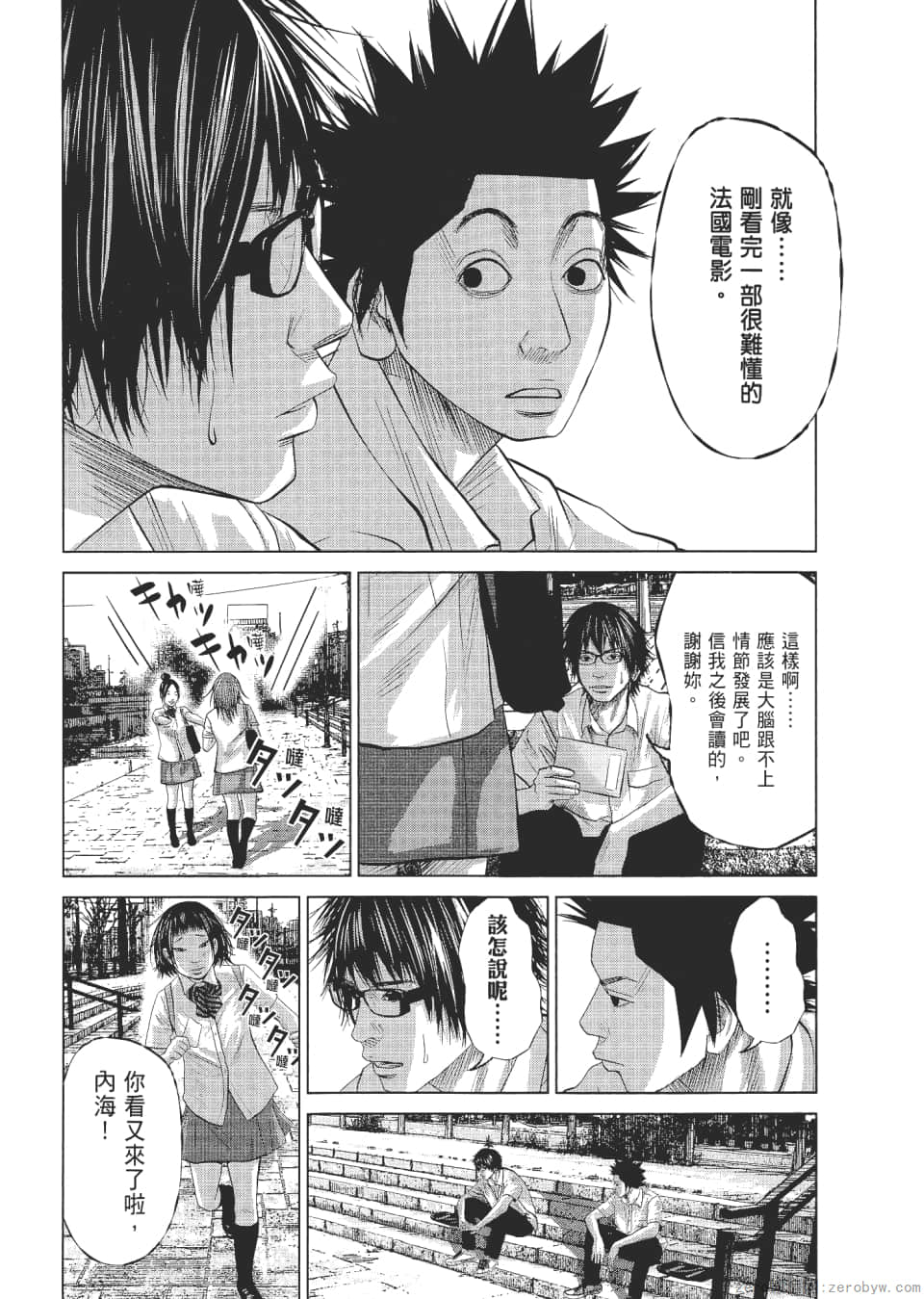 Page 39