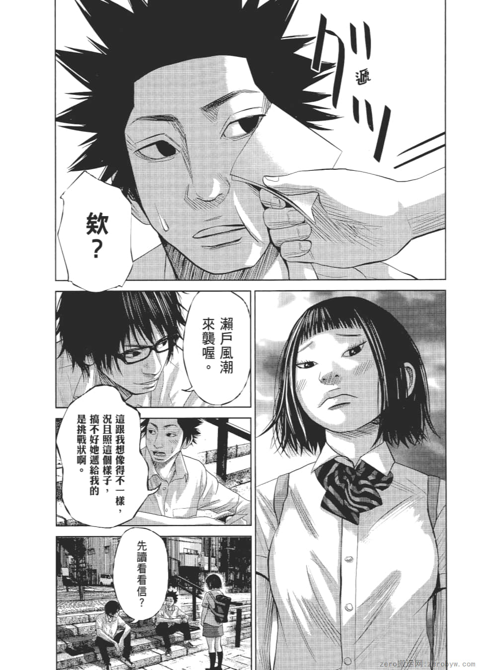 Page 40