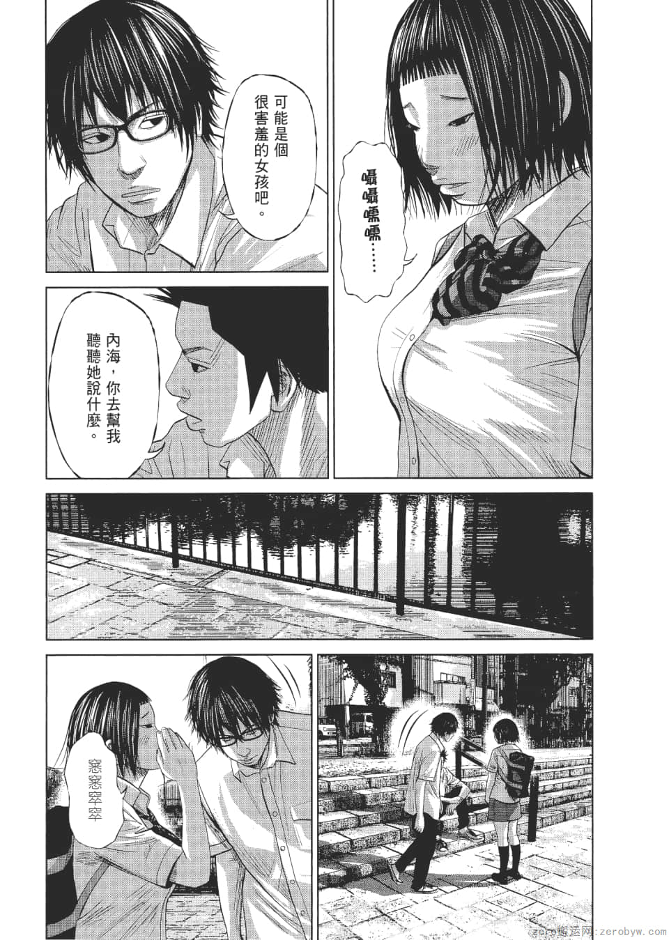 Page 45