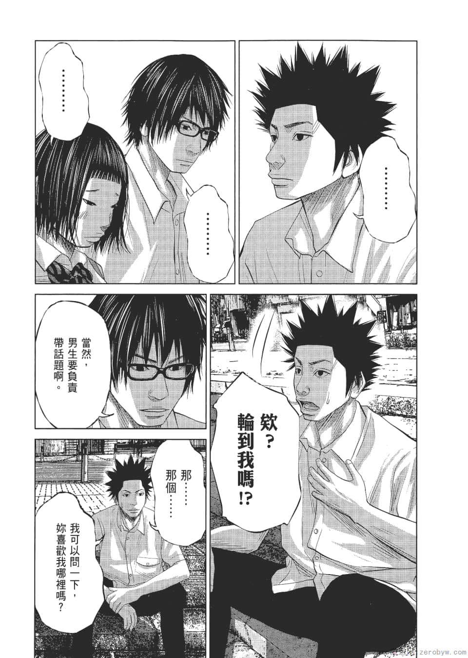 Page 47