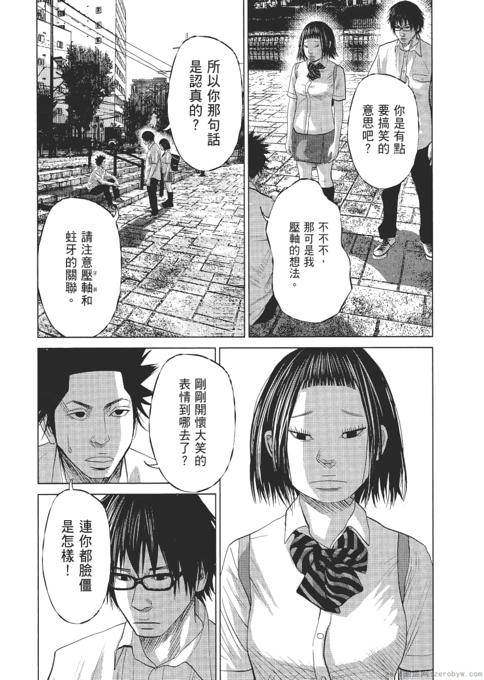 Page 53
