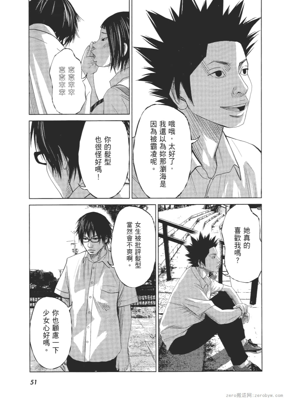 Page 56