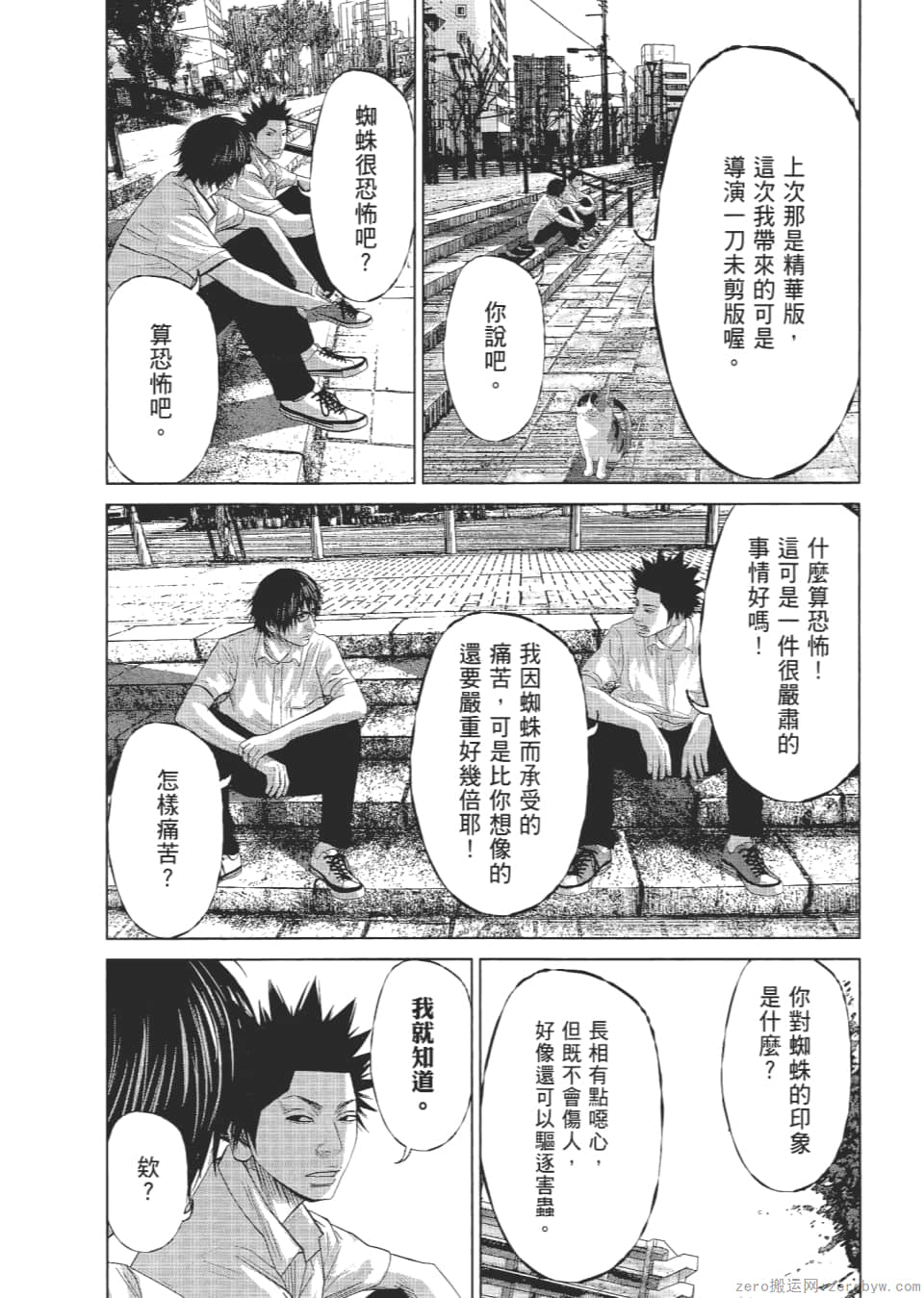 Page 62