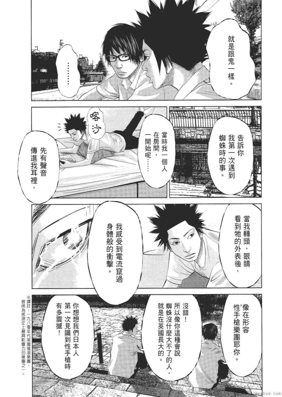 Page 64