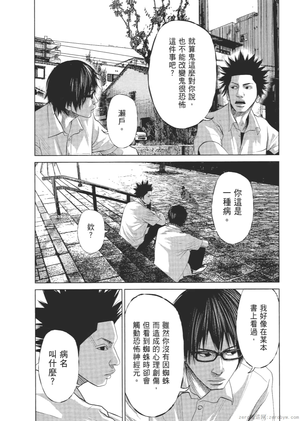 Page 66
