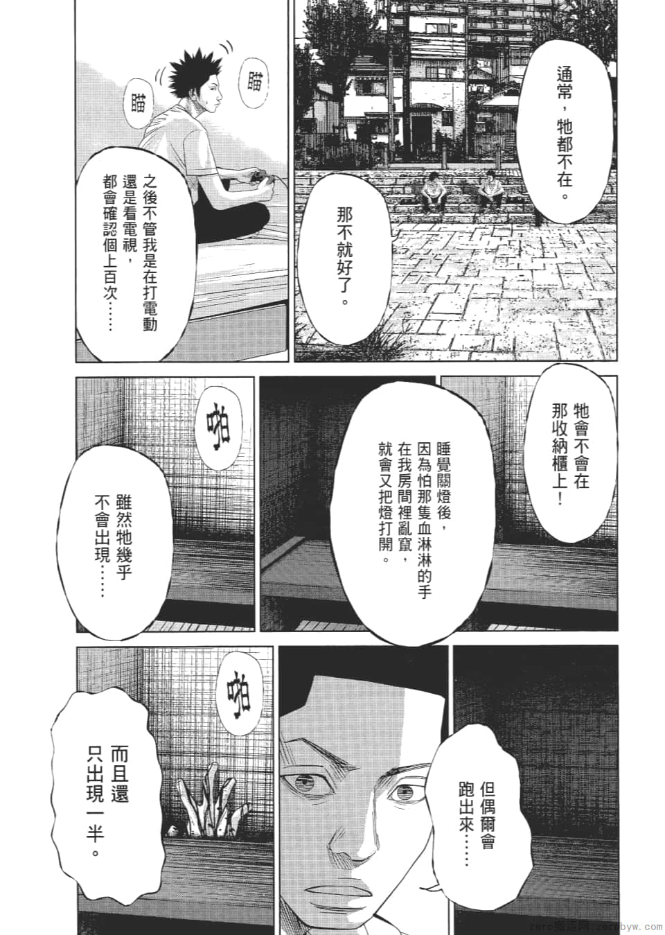 Page 70