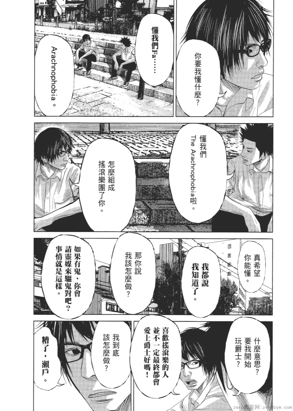 Page 74