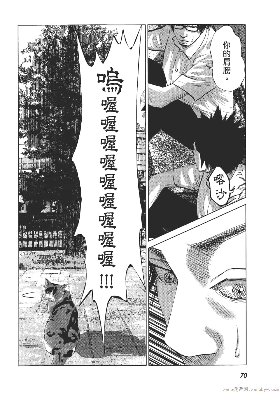 Page 75