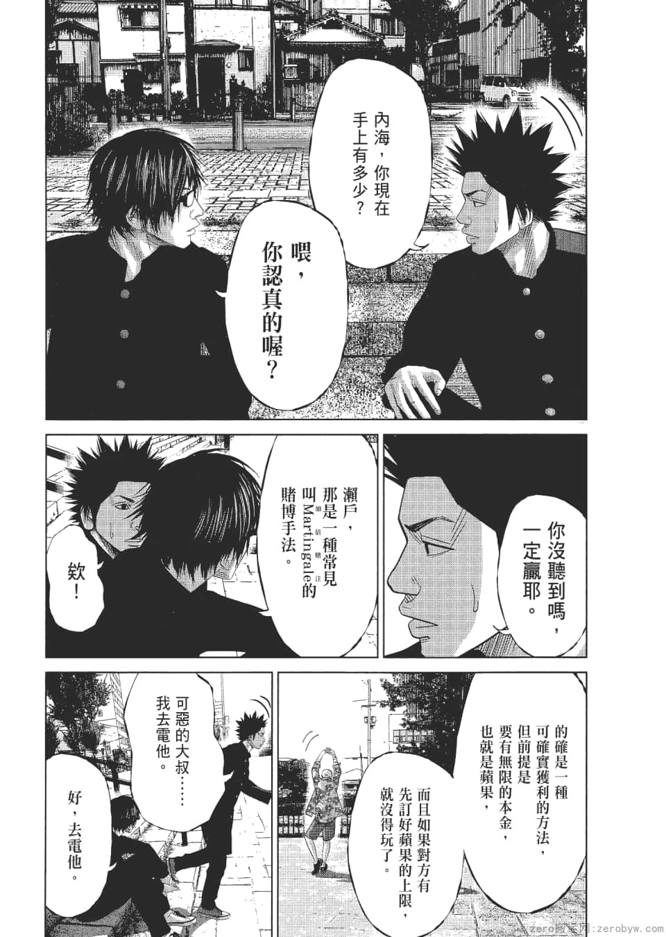 Page 79