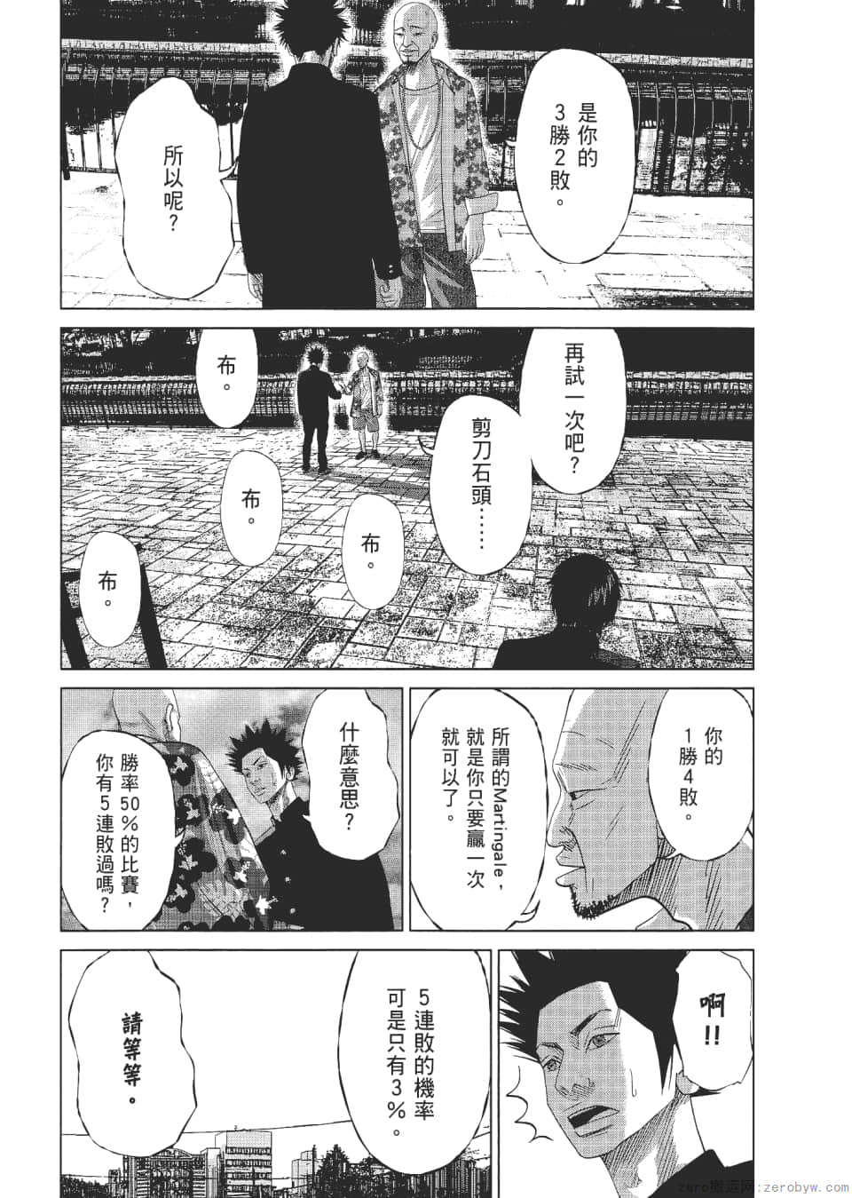 Page 81