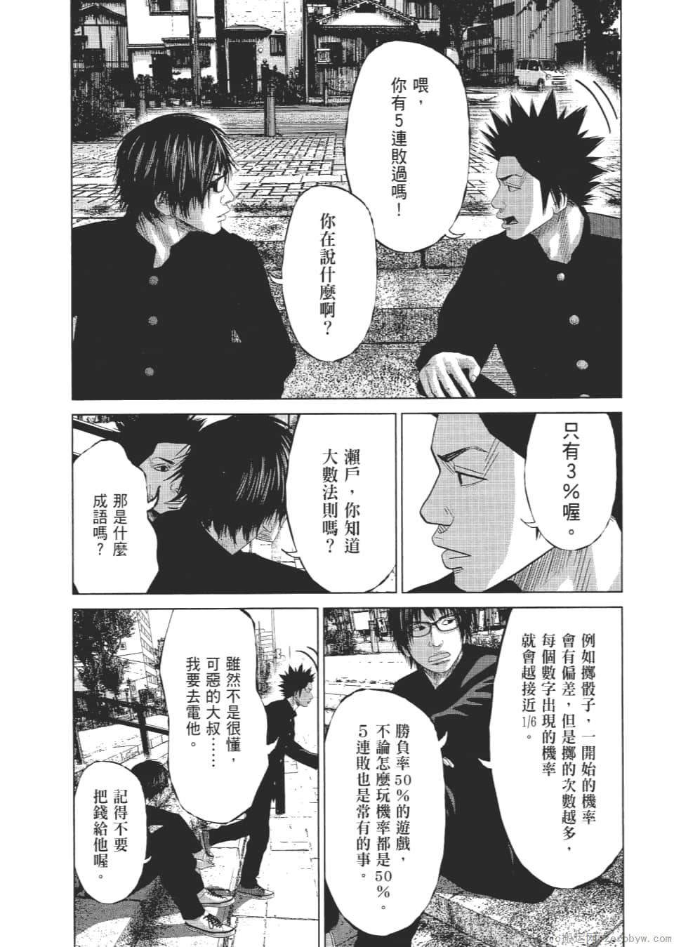 Page 82