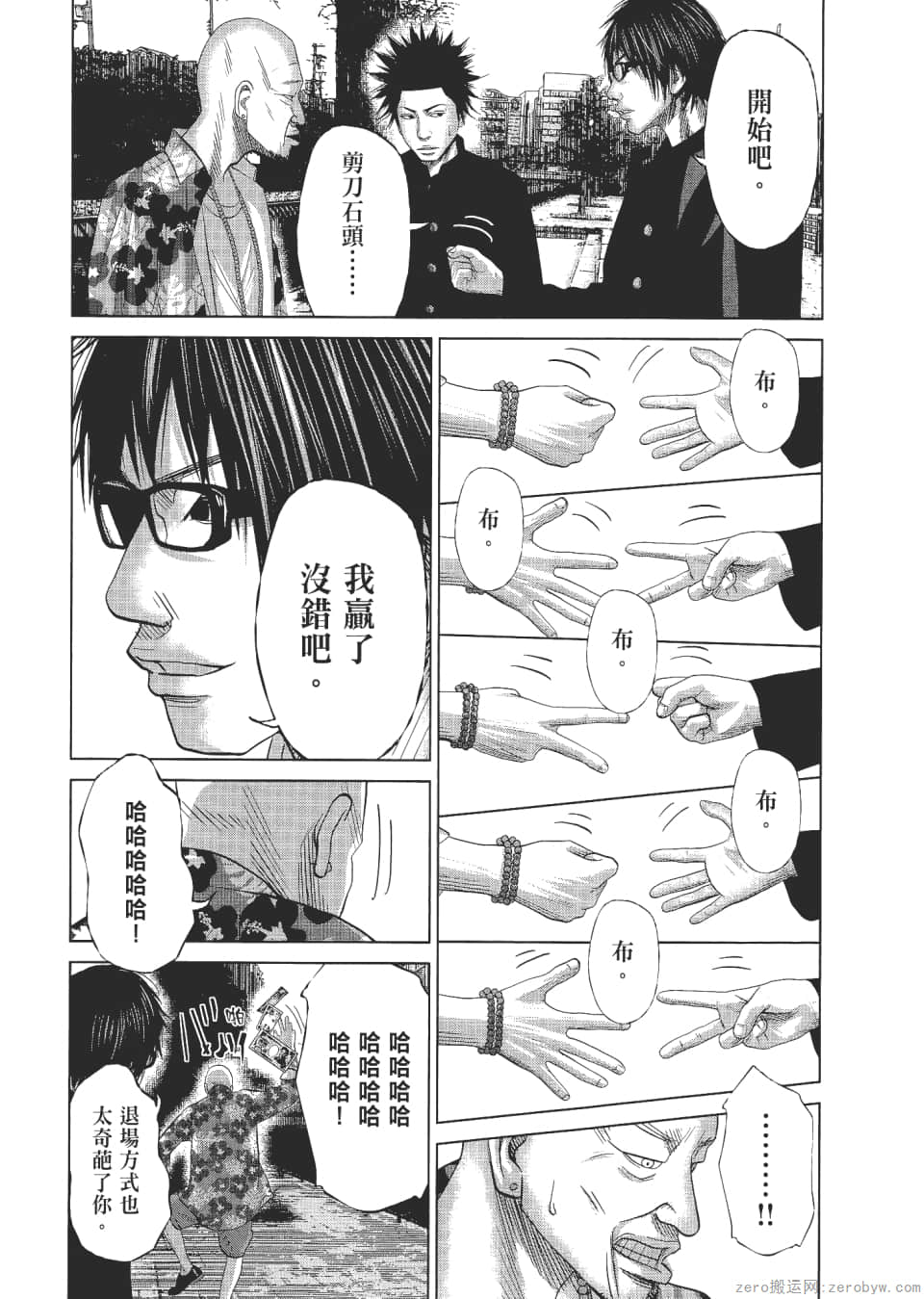 Page 89