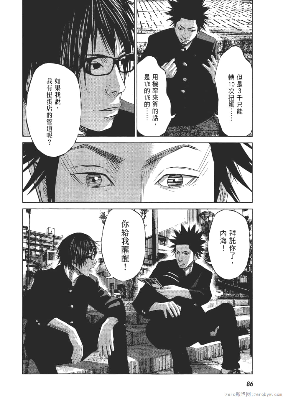 Page 91