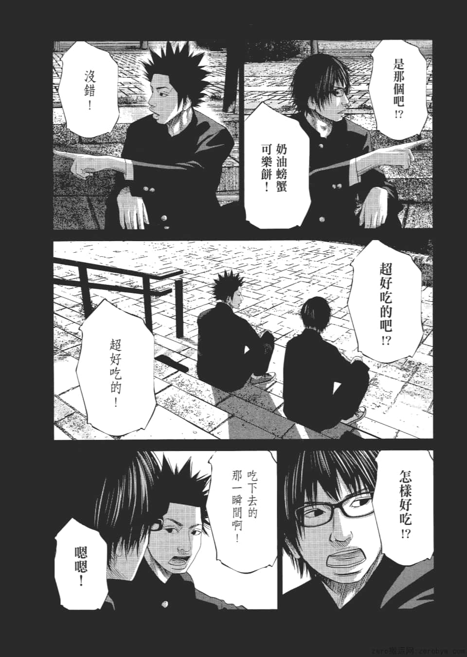 Page 98