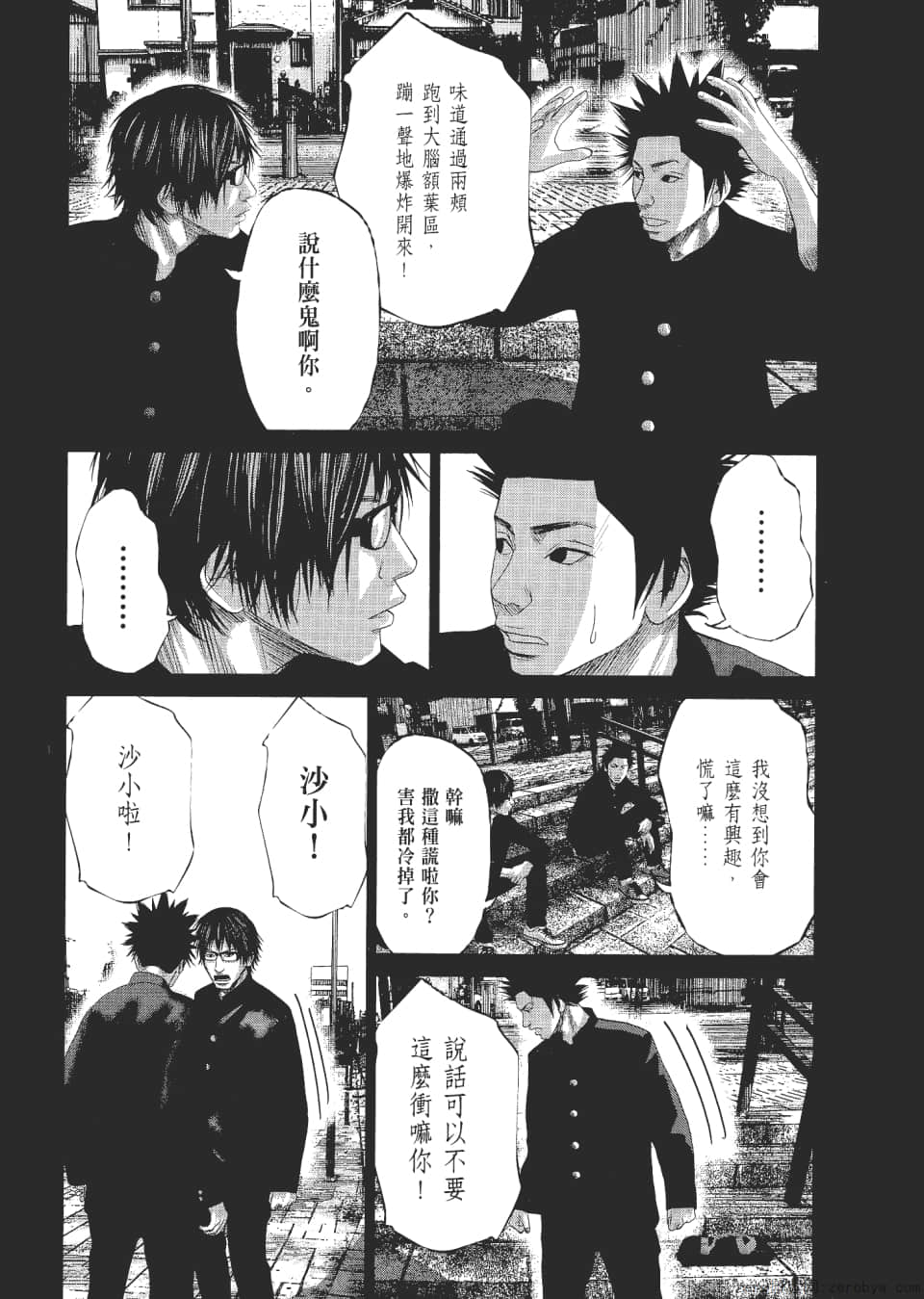 Page 99