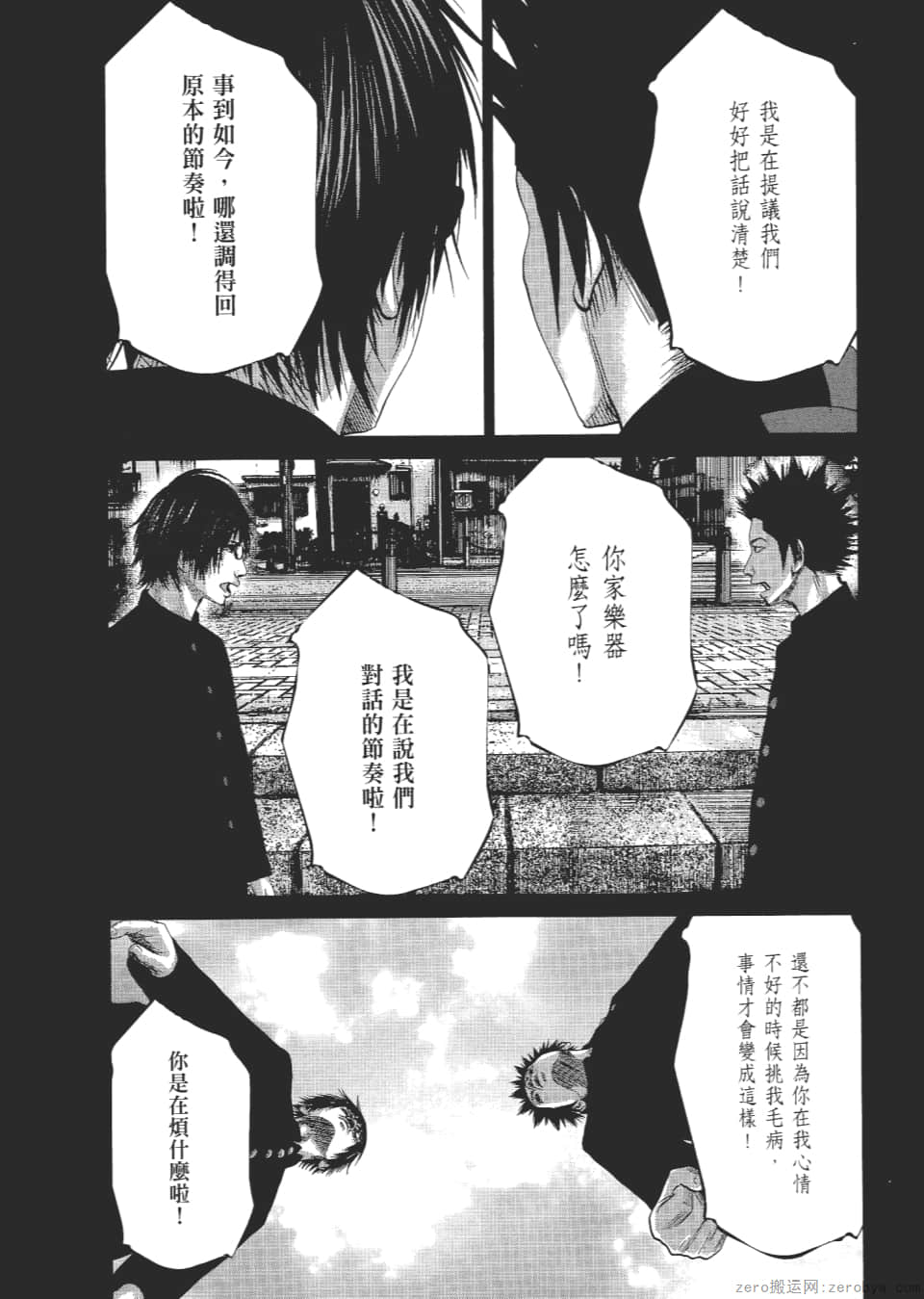 Page 102