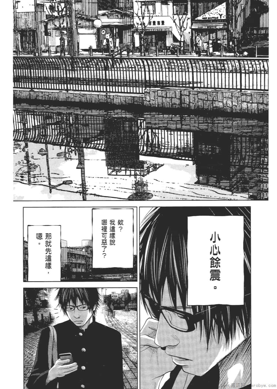 Page 108