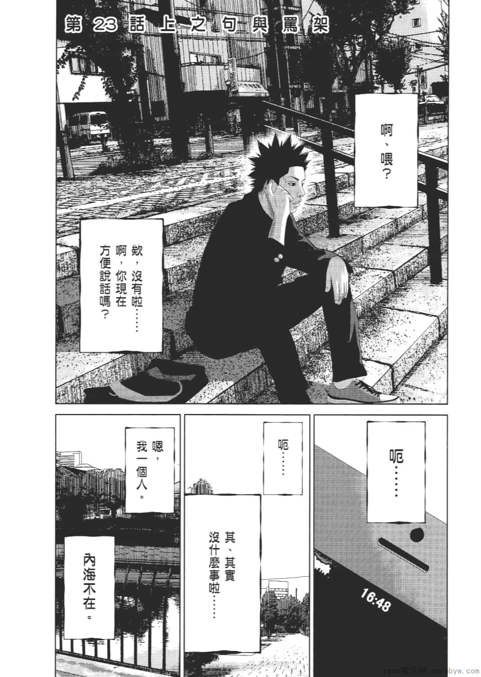 Page 110