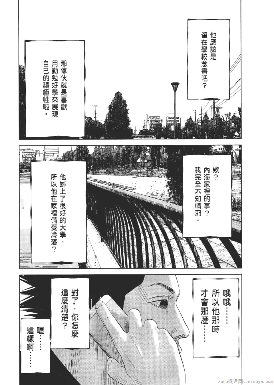 Page 111