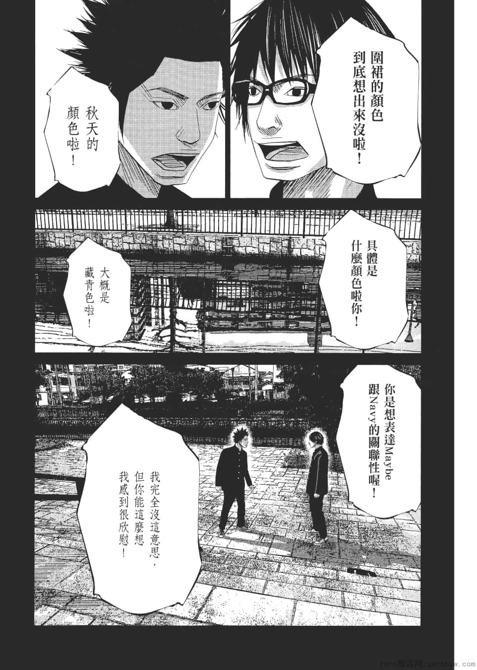 Page 113