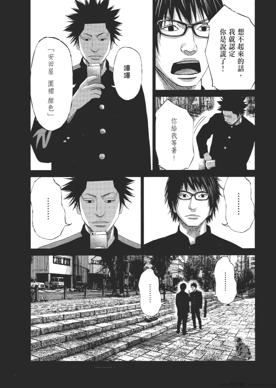 Page 114