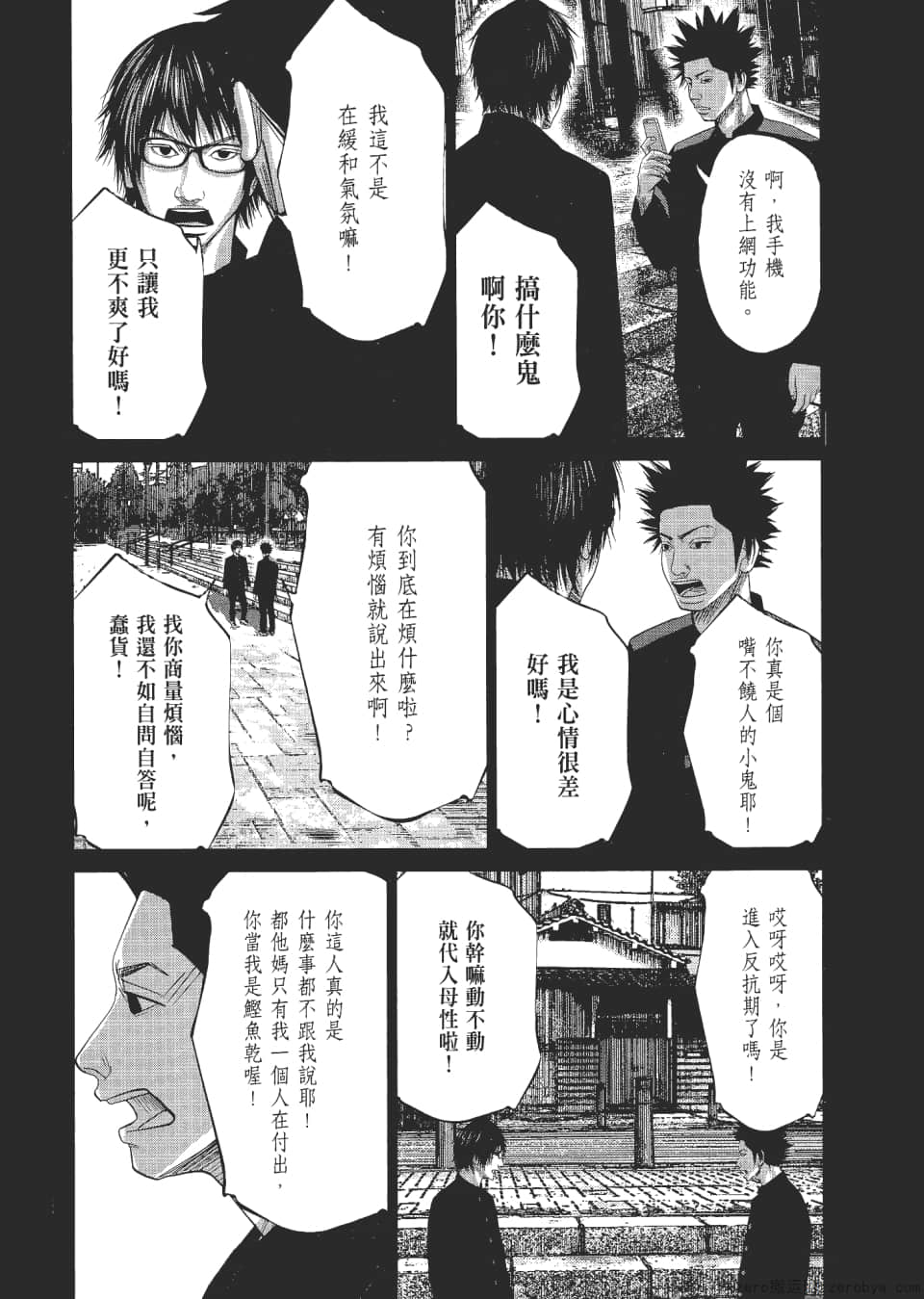 Page 115