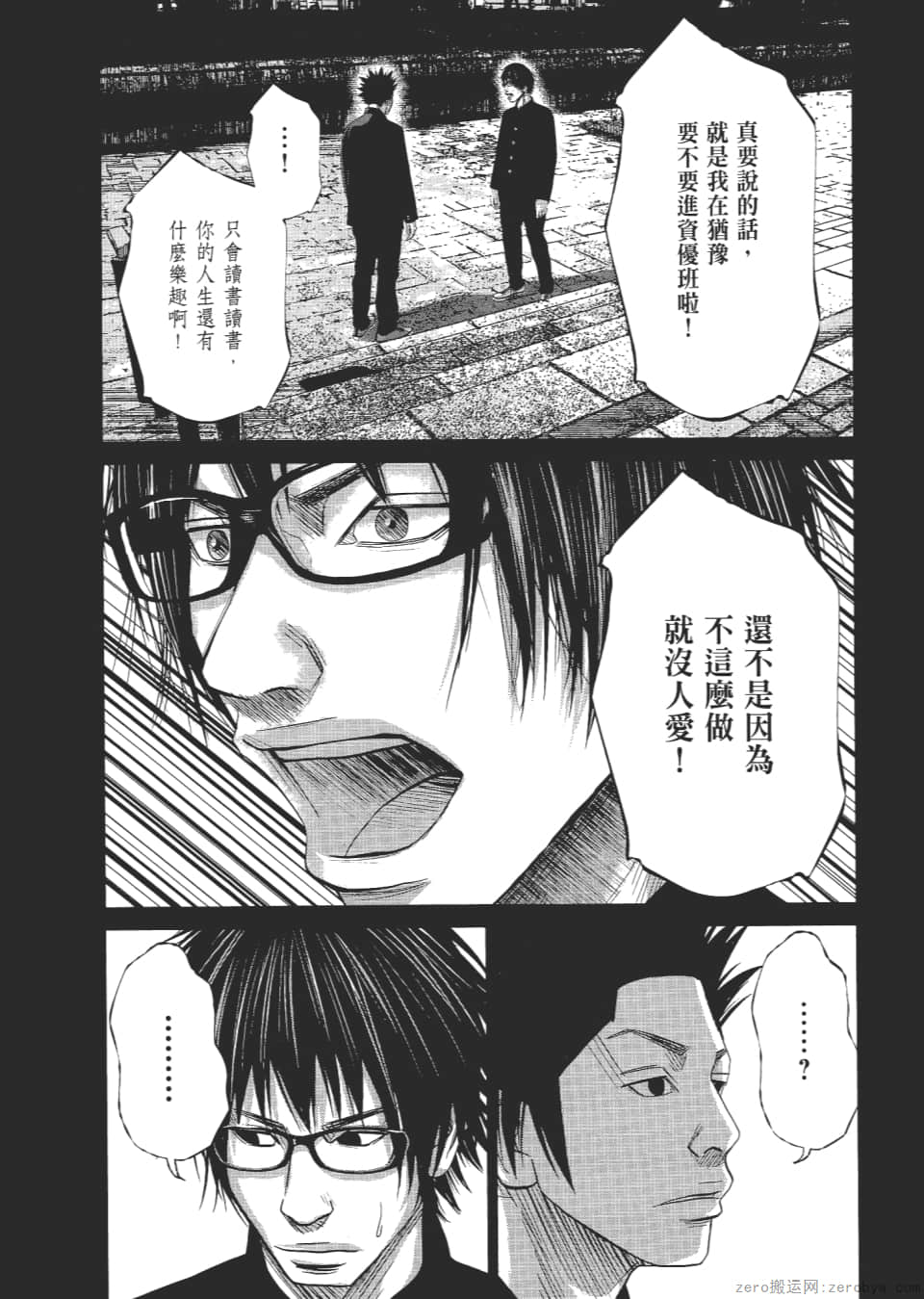 Page 116