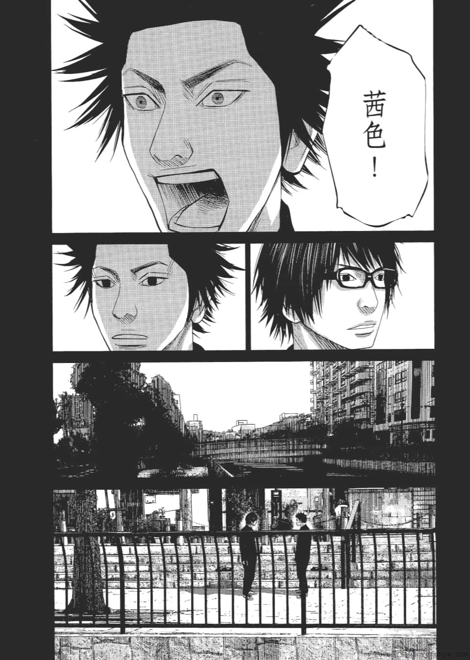 Page 118