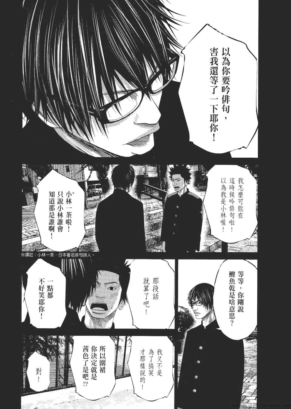 Page 119