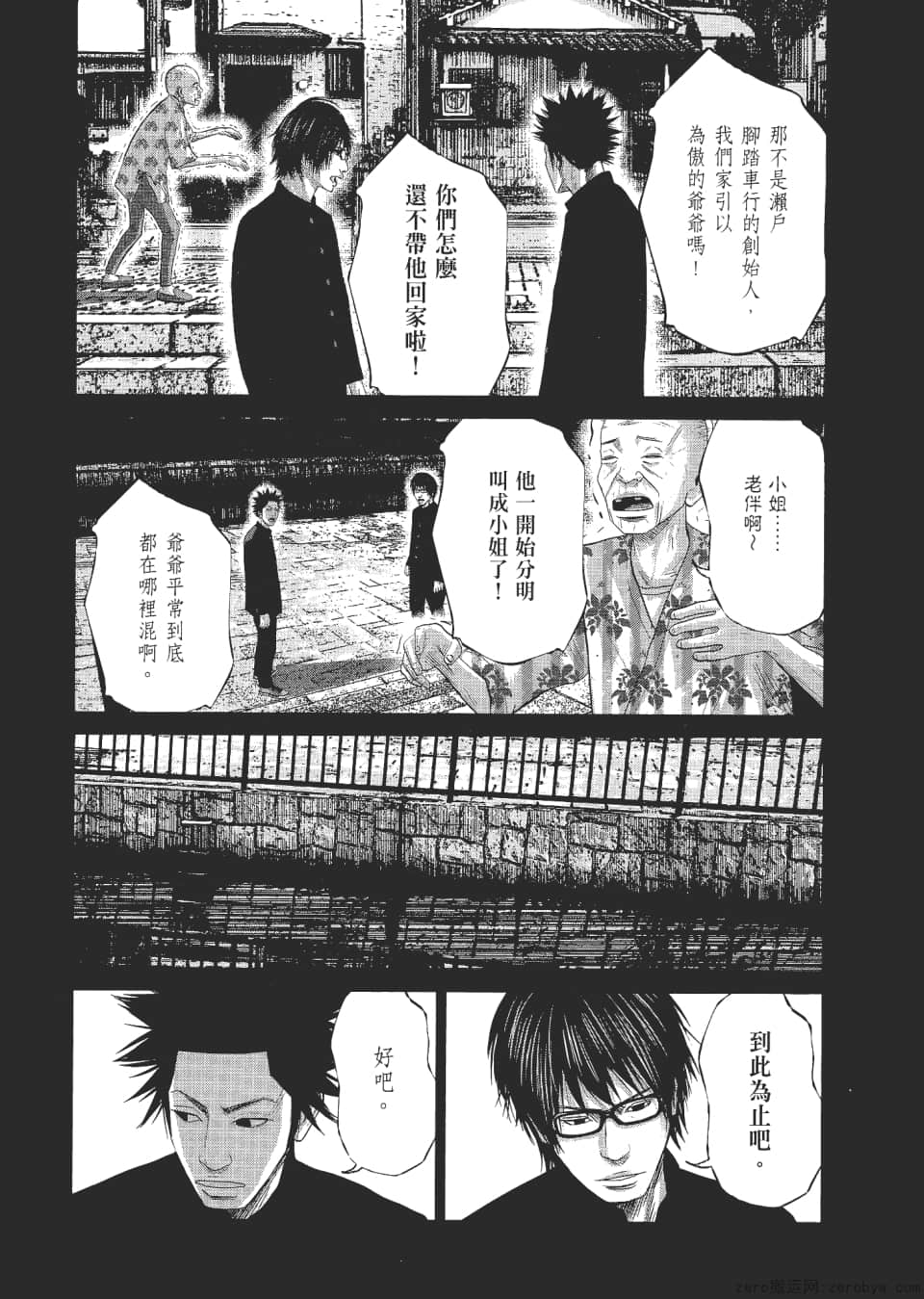 Page 121