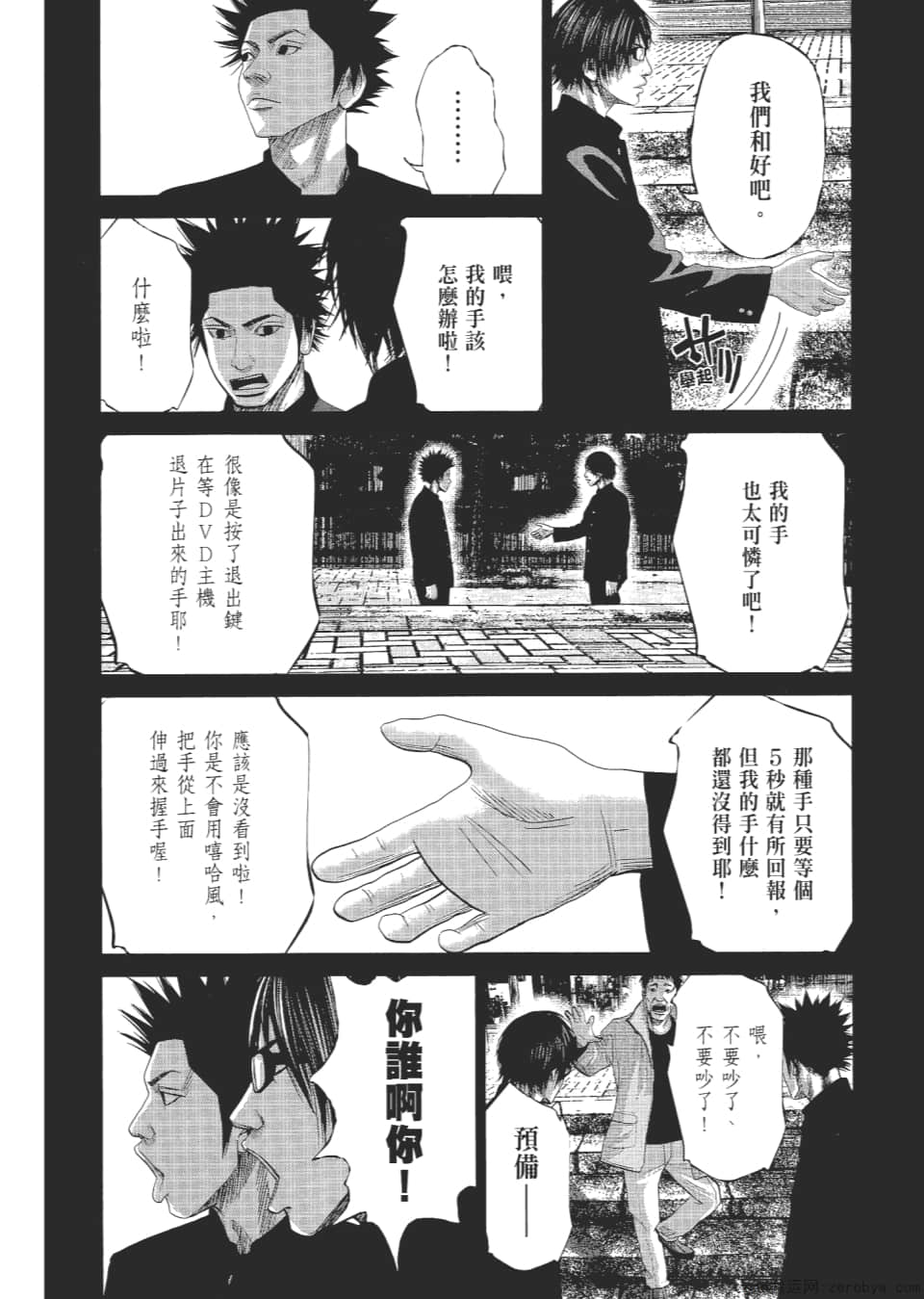 Page 122