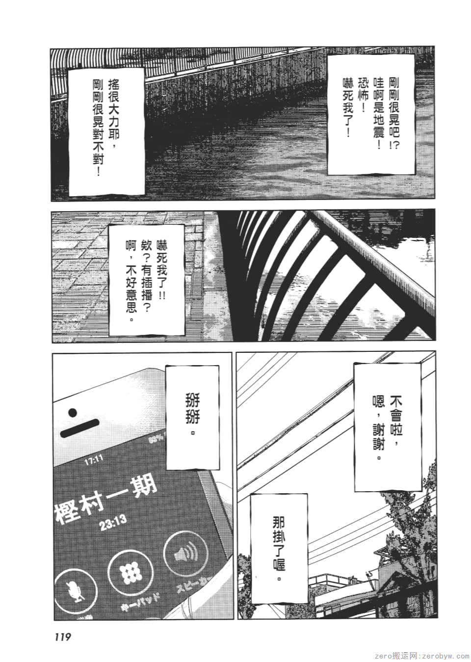Page 124