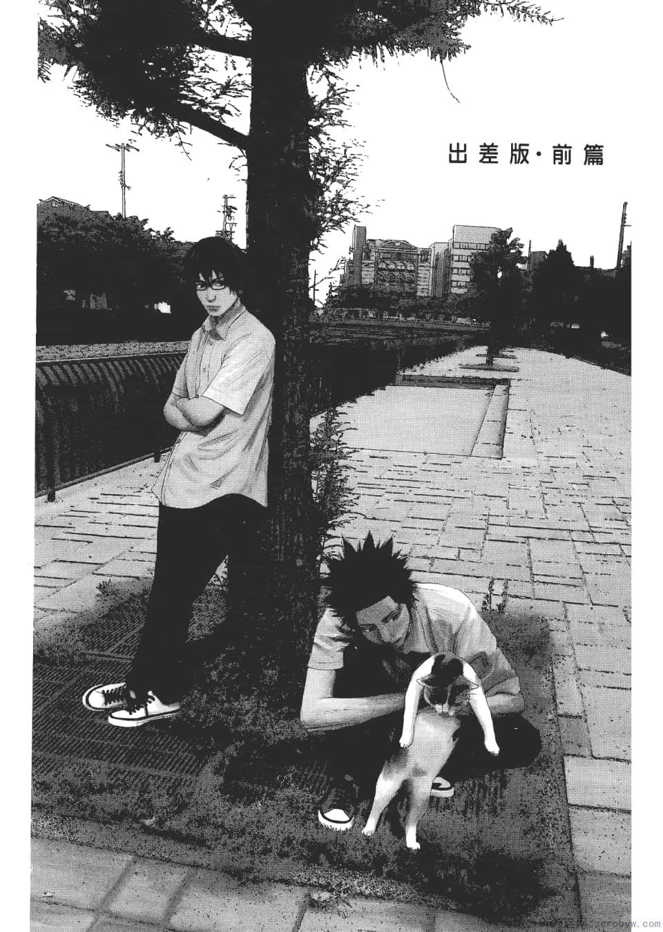 Page 127