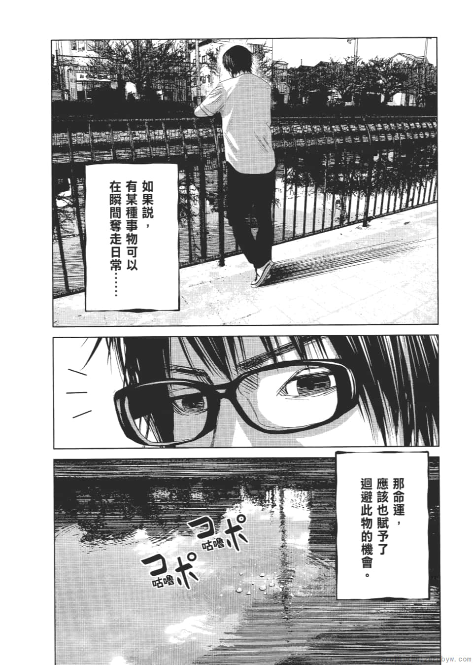 Page 128