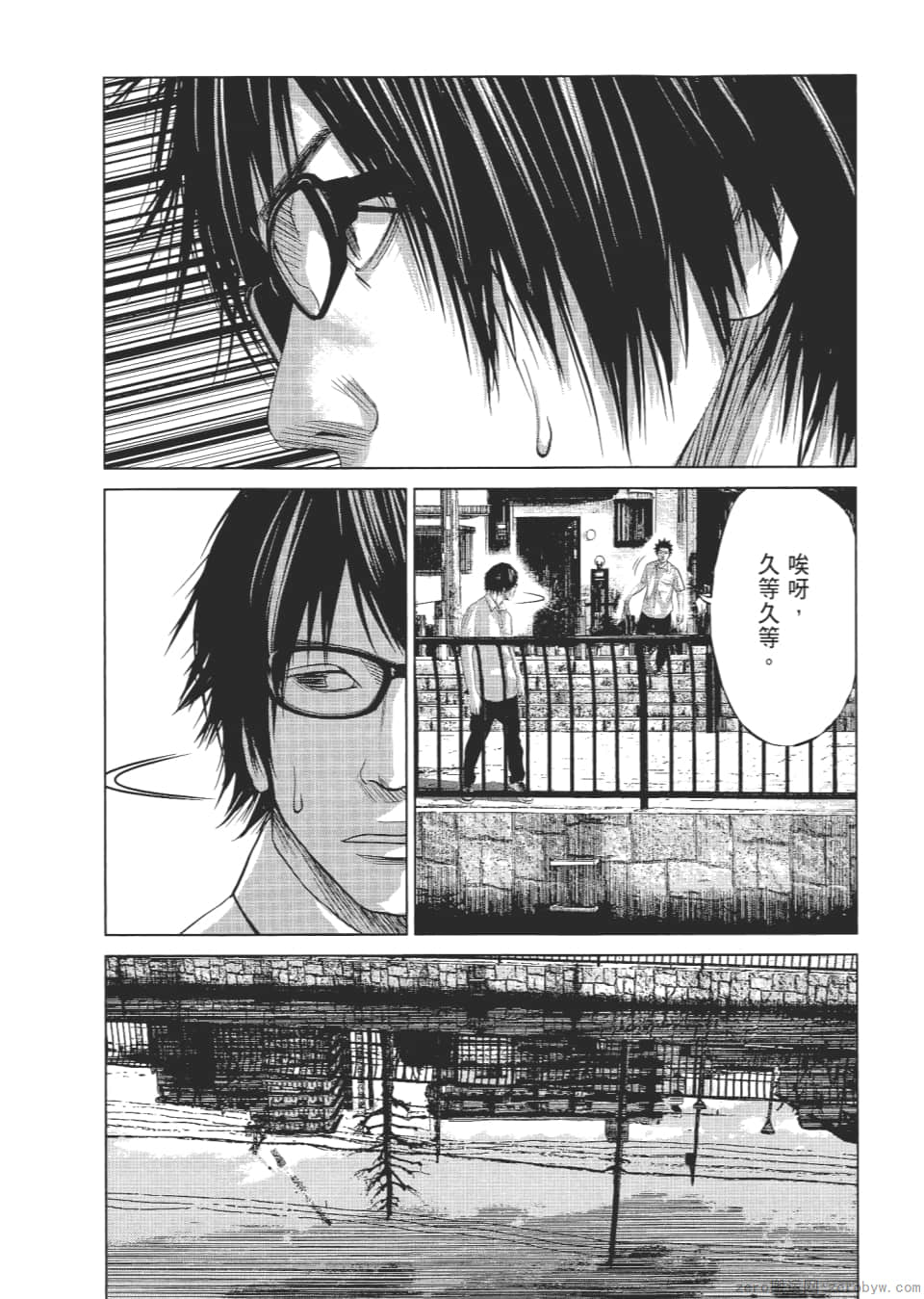 Page 130