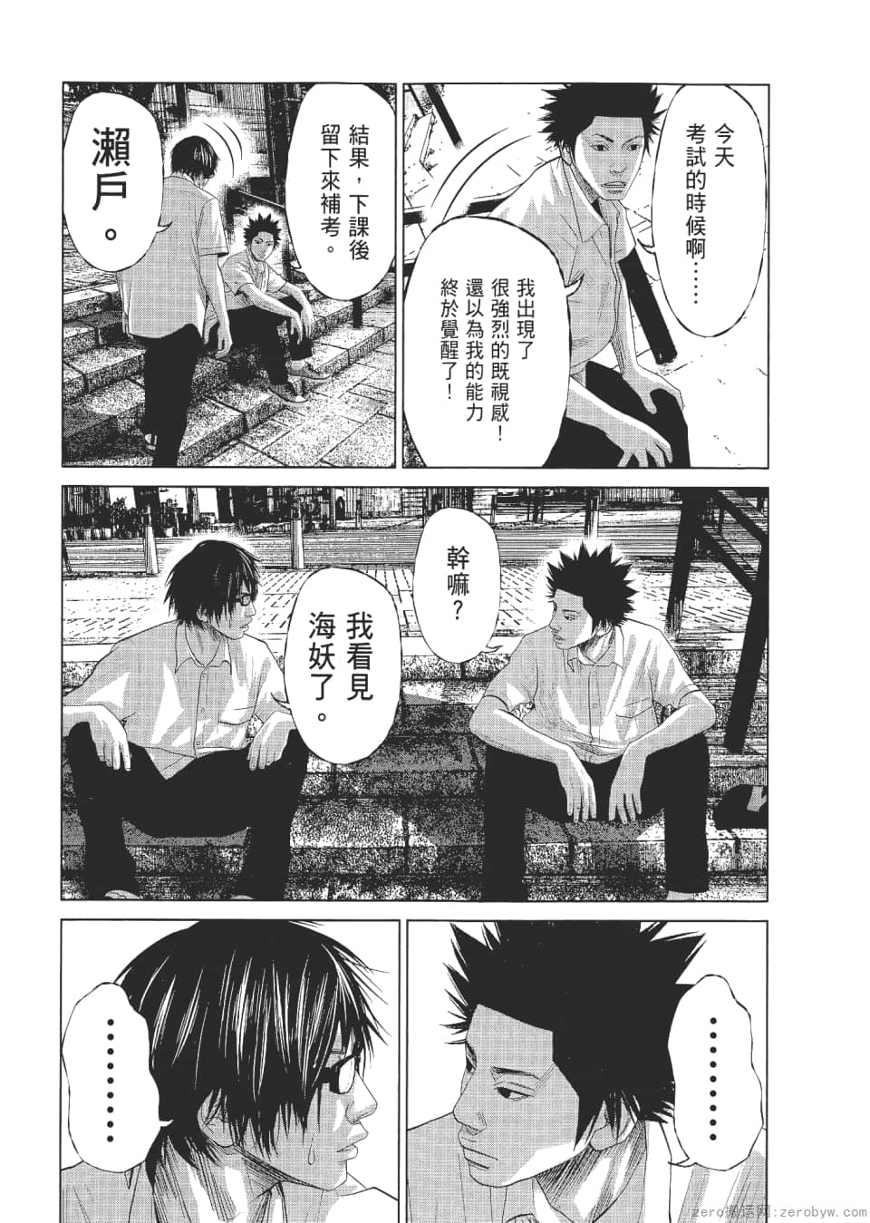 Page 131