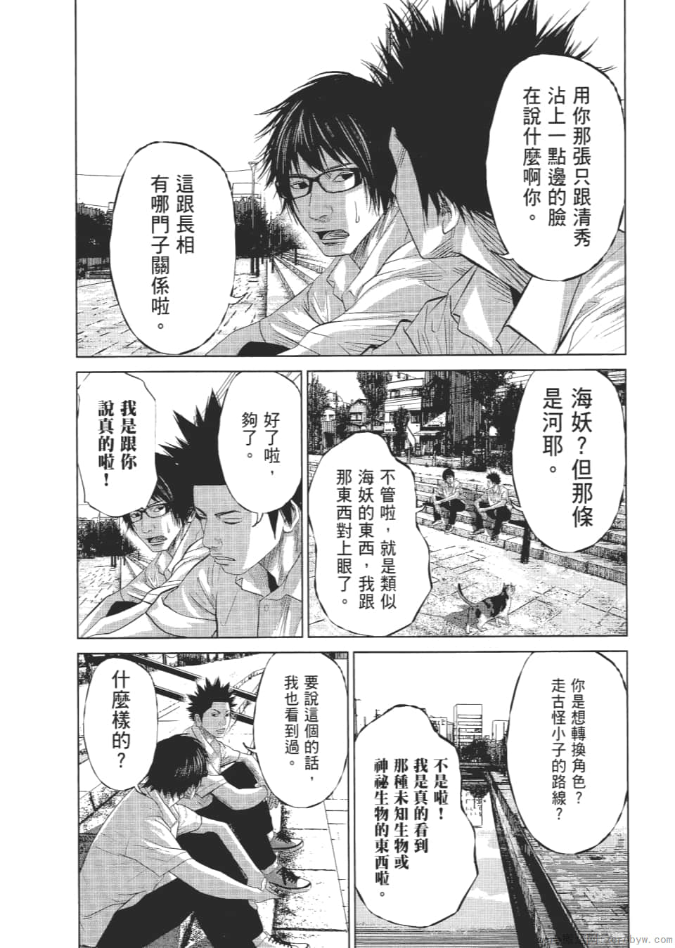 Page 132