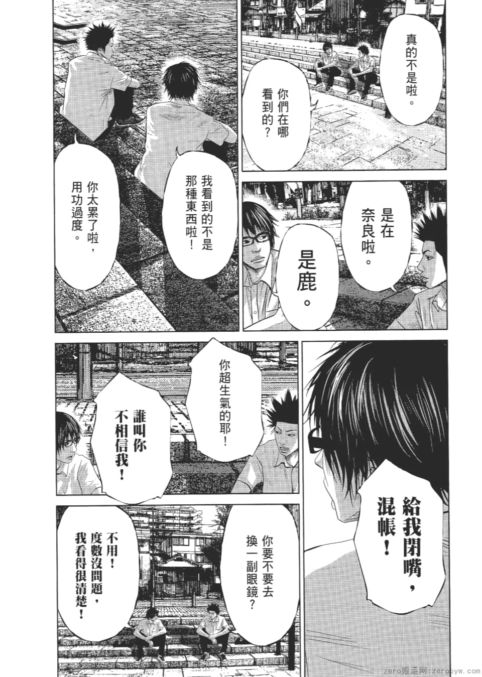 Page 134