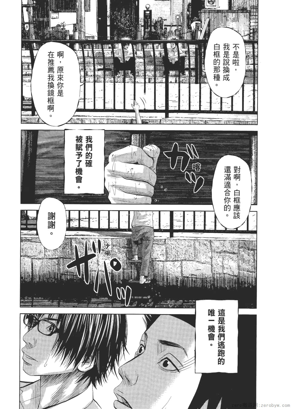 Page 135