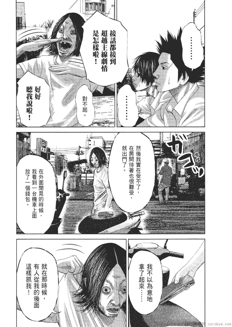 Page 139