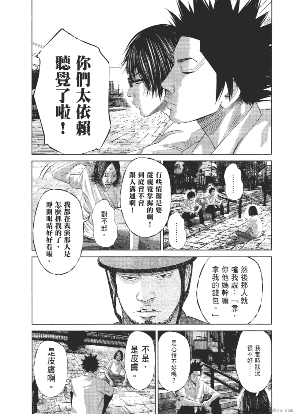 Page 140