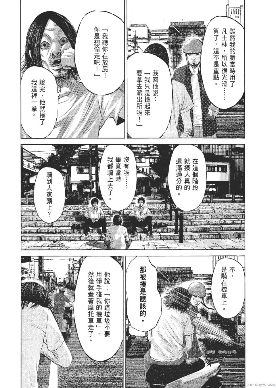 Page 141