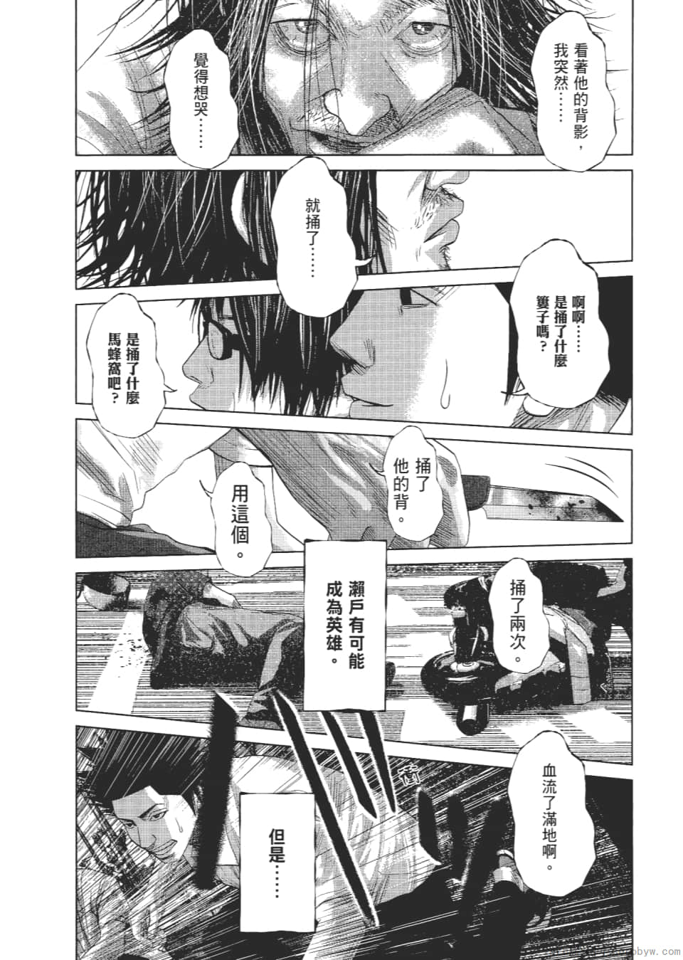 Page 142