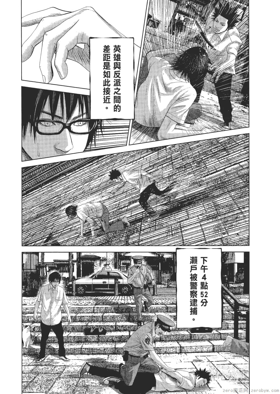 Page 143