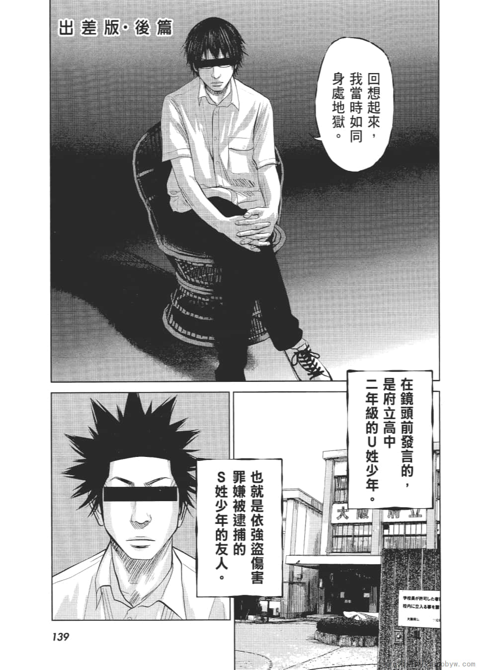 Page 144